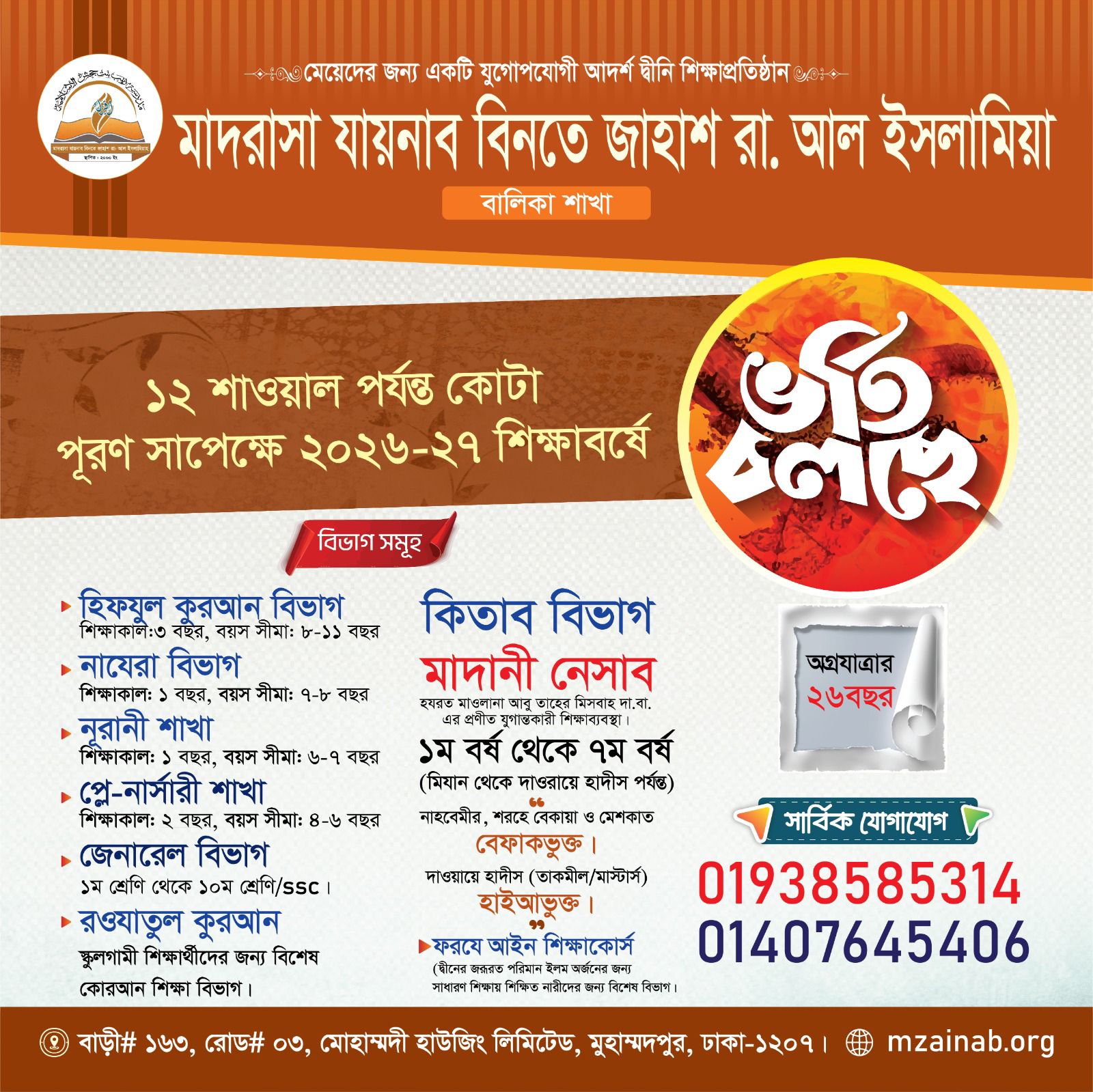 whatsapp image 2026 05 04 at 19.39.39